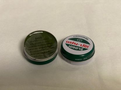 Picture of Insect bite balm Zam-Buk, 18g