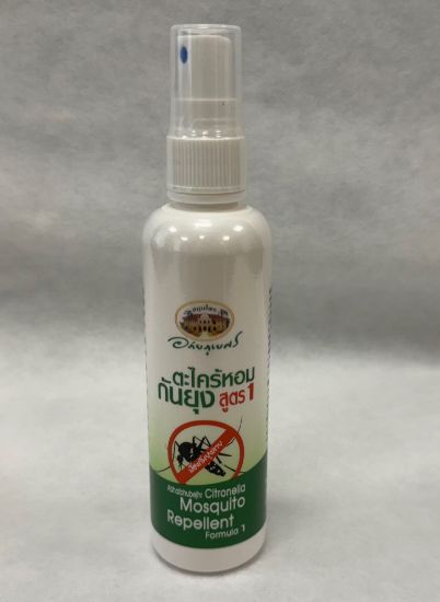 Picture of ABHAI HERB Citronella Mosquito Repellent Spray, 120 ml