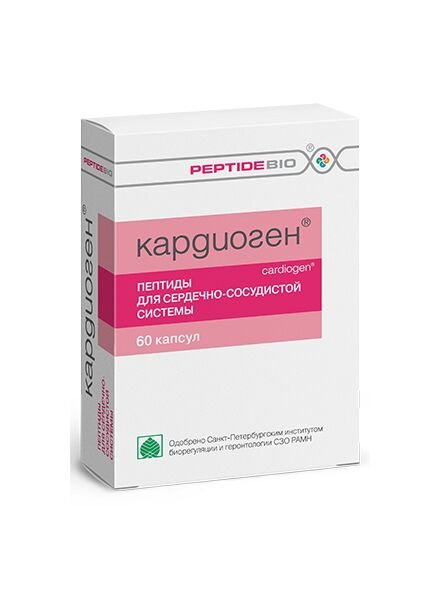 CARDIOGEN: Synthesized Peptides for Heart