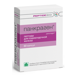 PANCRAGEN: Synthesized Peptides for Pancreas