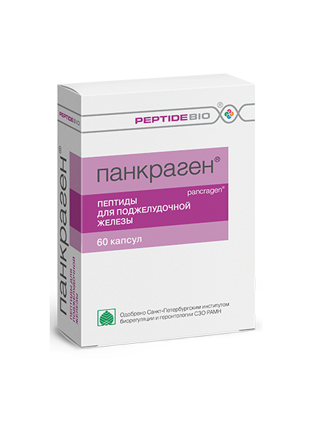 PANCRAGEN: Synthesized Peptides for Pancreas